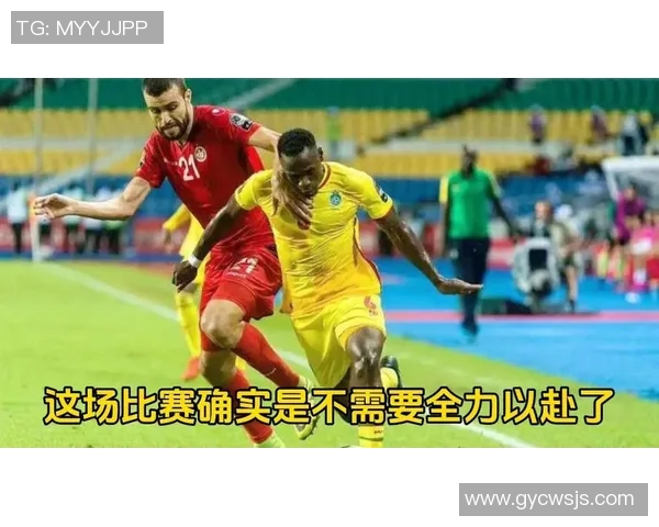 非洲杯季军争夺战即将上演各队全力以赴争夺荣誉与奖金