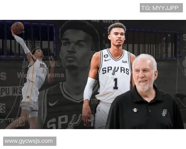 马刺文班亚马 马刺文班亚马