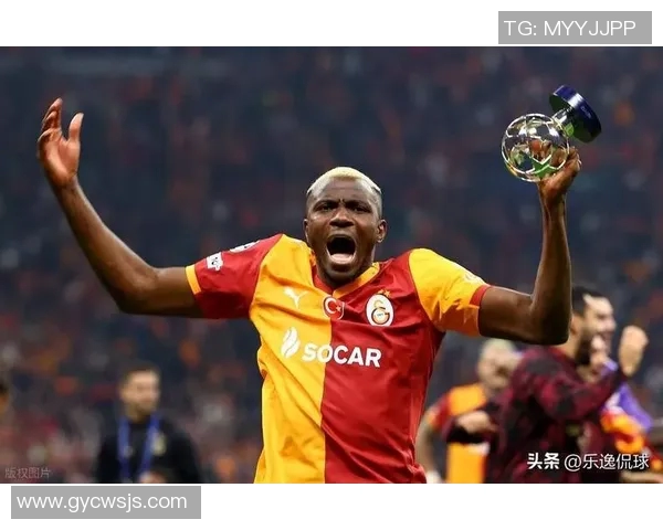 奥斯梅恩在欧冠赛场大放异彩助球队晋级展现超强实力