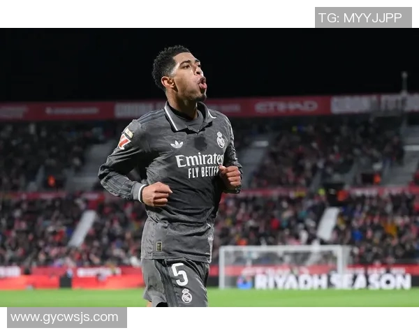 西甲第25轮贝林厄姆精彩表现助球队夺得关键胜利