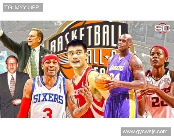 姚明入选NBA名人堂！中国篮球巨星成为第一位获此殊荣的亚洲球员