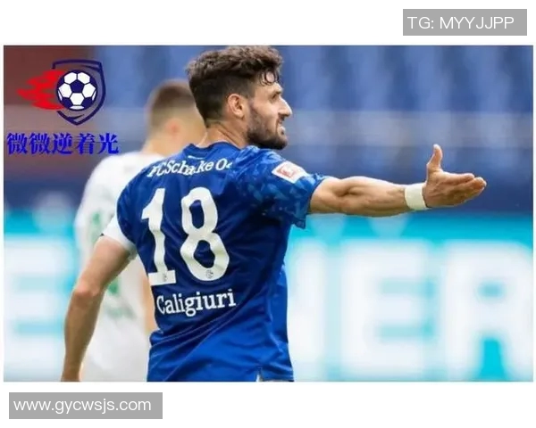 沙尔克04客场豪取胜利，击败云达不莱梅！